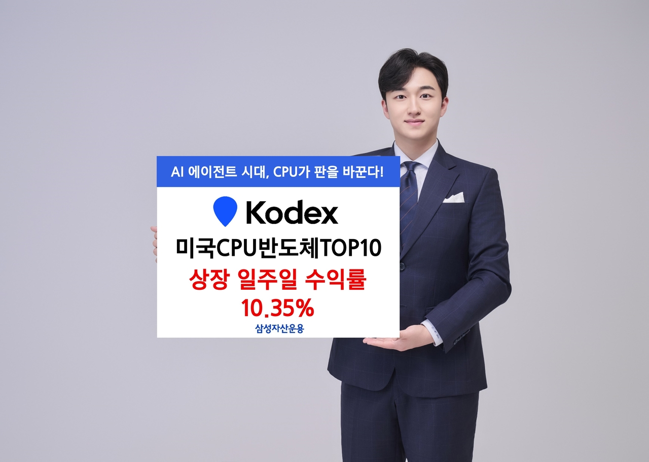 [Provided by Samsung Asset Management]