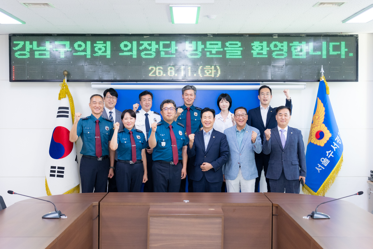 간담회 후 기념 사진촬영. 첫 번째줄 왼쪽 네 번째 이재진 의장, 다섯 번째 강현섭 운영위원장, 여섯 번째 송영광 경제도시위원장, 뒷줄 왼쪽 네 번째 오온누리 복지문화위원장, 첫 번째 줄 왼쪽 세 번째 정연원 수서경찰서장
