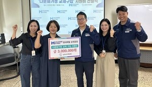 현대제철 순천공장, 다문화가정 교재 구입비 지원