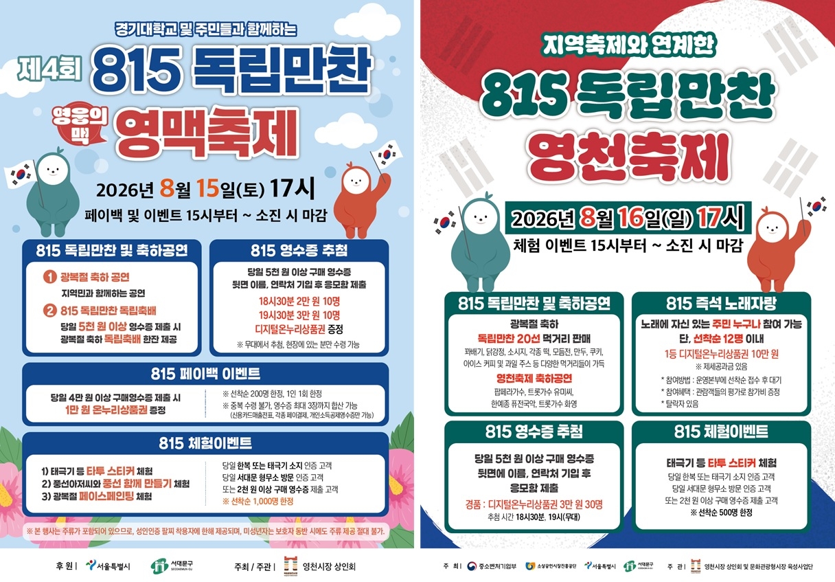 포스터