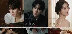 ‘포핸즈’ 송강X이준영X장규리, 3人3色 포스터..다 다른 매력