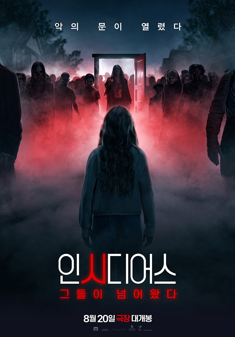 사진=소니 픽쳐스 제공