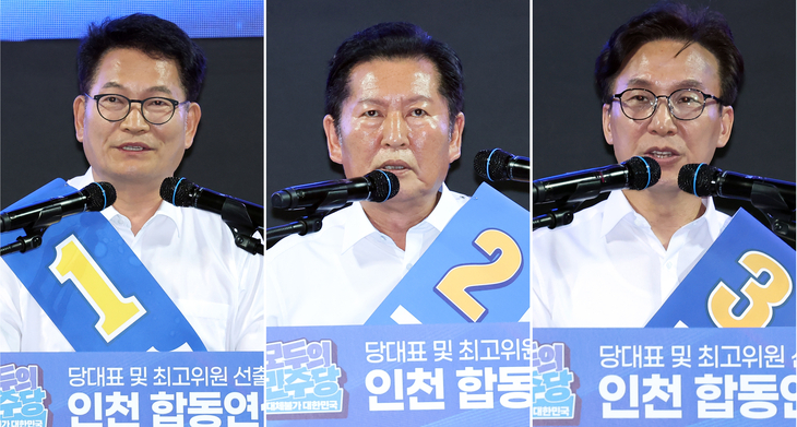 더불어민주당 송영길, 정청래, 김민석(기호순) 당대표 후보가 8일 인천 남동체육관에서 열린 순회경선 인천 합동연설회에서 정견 발표를 하고 있다. [연합]