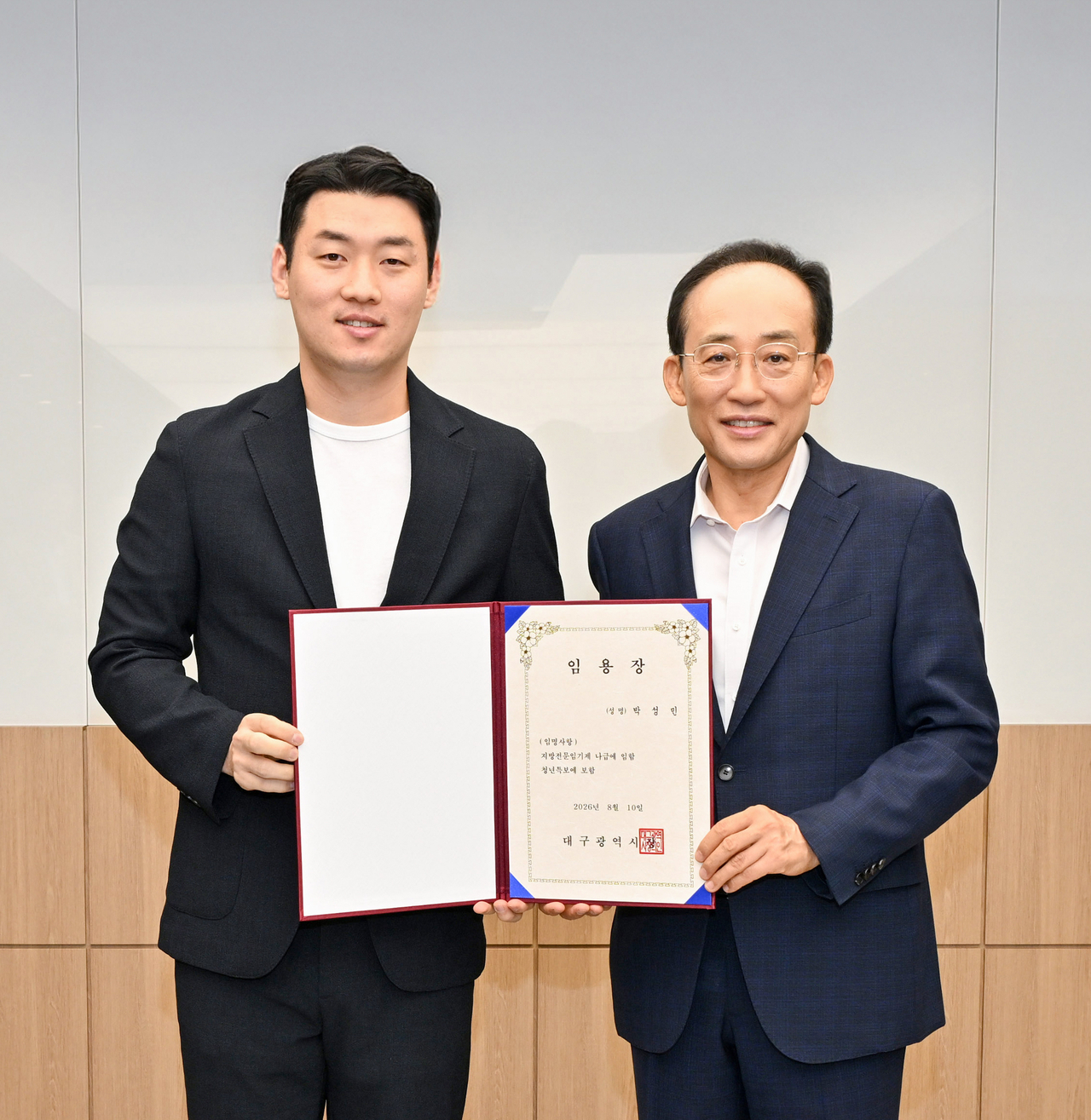 추경호 대구시장(오른쪽)과 박성민 청년특보.[대구시 제공]