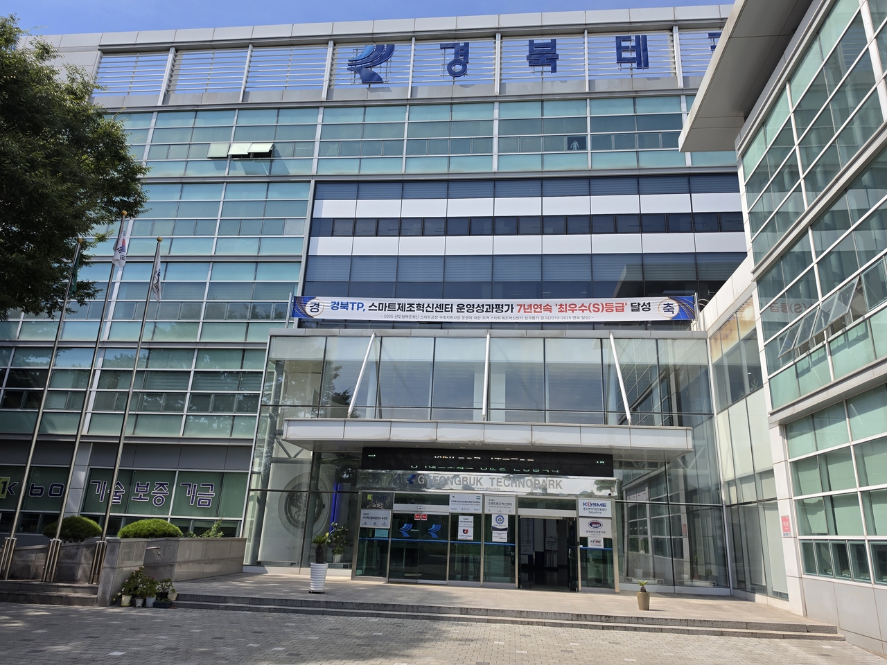 [경북TP 제공]