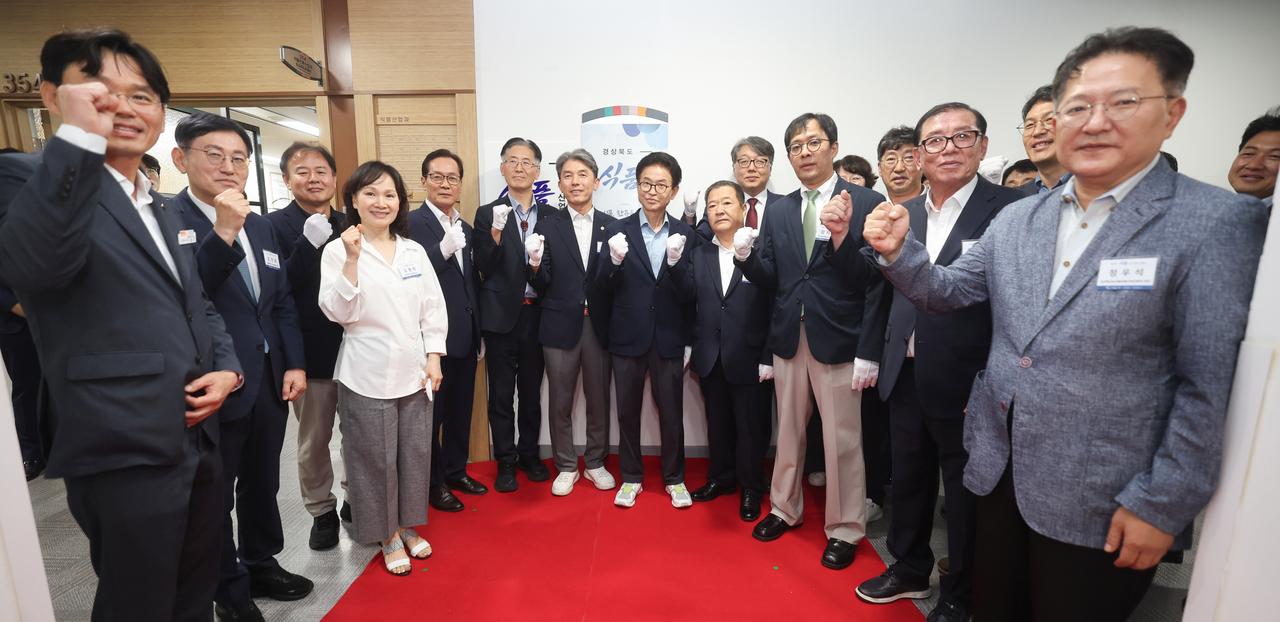 [경북도 제공]