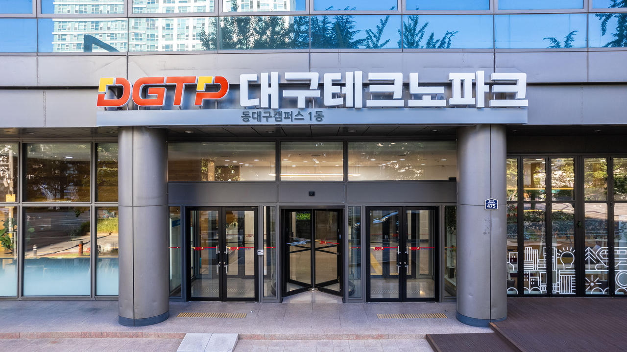 대구테크노파크 전경.[대구테크노파크 제공]