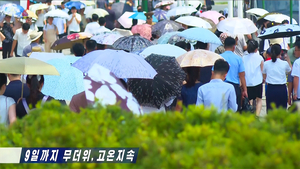 Climate change might hit N. Korea with 'complex security crisis'