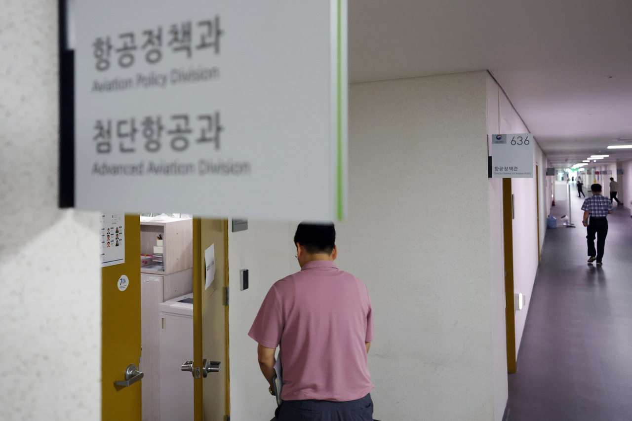 12·29 여객기 참사 특별수사단이 11일 한국공항공사와 국토교통부, 부산지방항공청에 대한 압수수색에 나섰다. [연합]