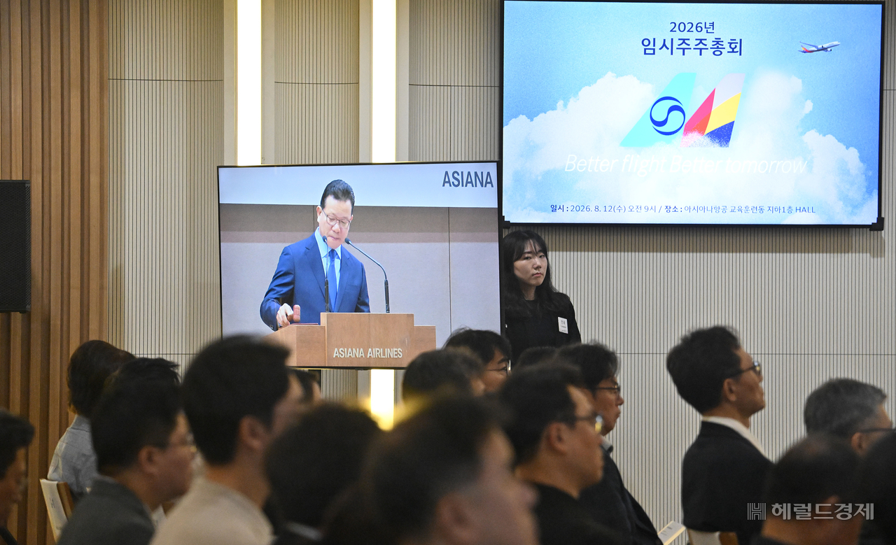 송보영 아시아나항공 대표이사가 12일 오전 서울 강서구 아시아나항공 본사에서 열린 임시주주총회에서 의사봉을 두드리고 있다. 아시아나항공은 이날 임시주총을 통해 합병계약 체결 승인의 건을 의결했다. 임세준 기자