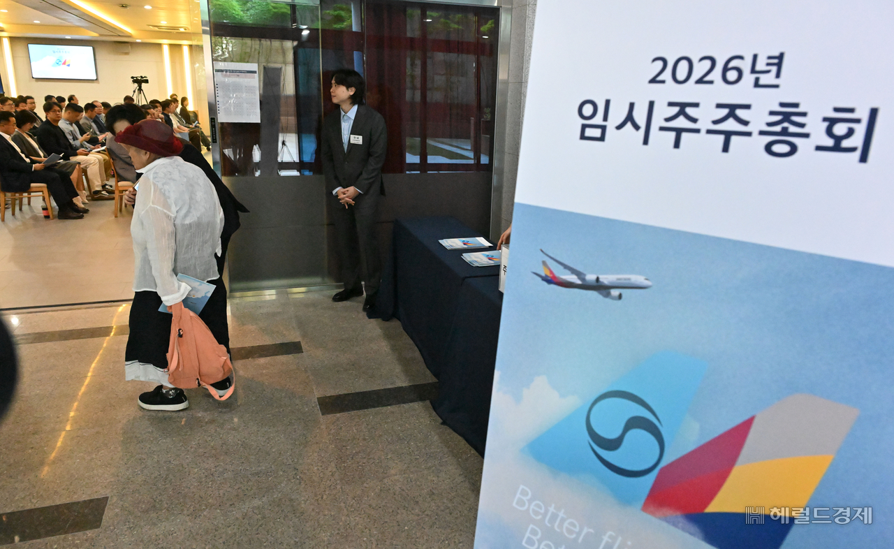 12일 오전 서울 강서구 아시아나항공 본사에서 열린 임시주주총회에서 주주들이 개회를 기다리고 있다. 아시아나항공은 이날 임시주총을 통해 합병계약 체결 승인의 건을 의결했다. 임세준 기자
