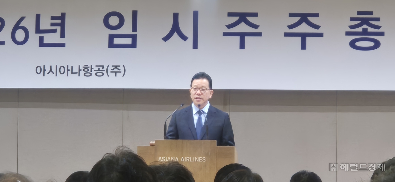송보영 아시아나항공 대표이사가 12일 서울 강서구 오쇠동 아시아나항공 교육훈련동에서 열린 임시주주총회에서 인사말을 하고 있다. 정경수 기자