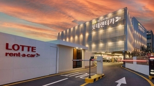 TPG to buy Lotte Rental in W1.3tr deal
