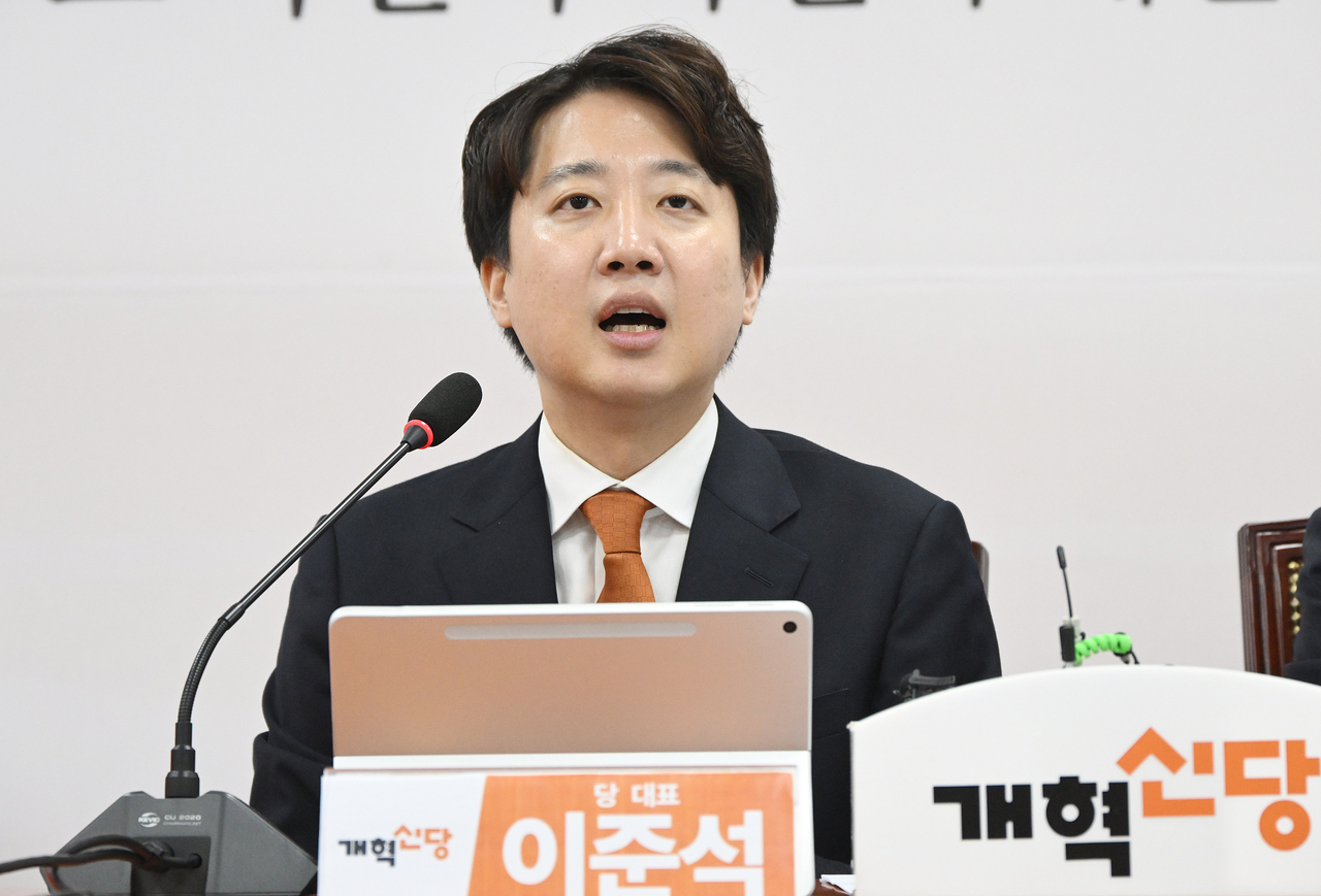 Lee Jun-seok of the Reform Party. (Yonhap)