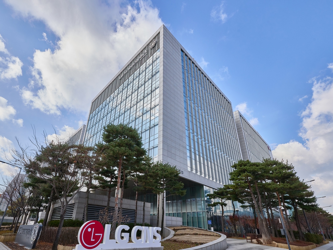LG CNS 본사 전경. [LG CNS 제공]