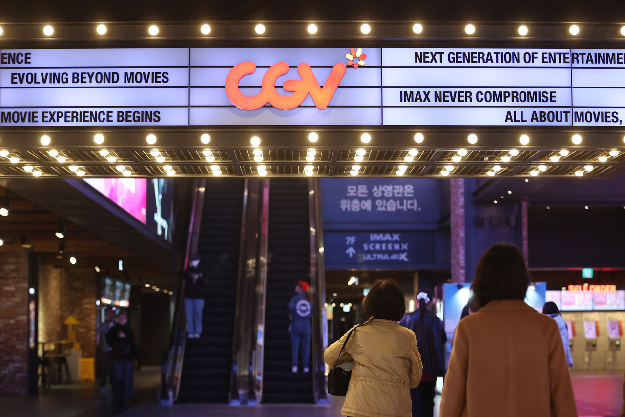 서울의 한 CJ CGV 내부 전경. [연합]