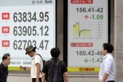 Japan's yen defense called 'monetary defeat' as US-Japan intervention fails to hold