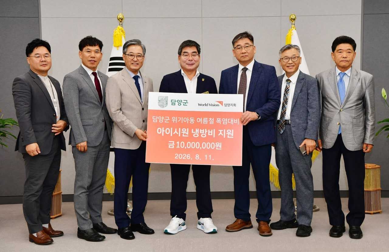 이번 지원금은 연일 이어지는 폭염 속에서 전기요금 부담 등으로 냉방기기 사용에 어려움을 겪는 아동가정에 전달된다.