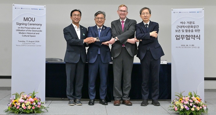지난 11일 여수시와 주한영국대사관, 국가유산청, 전남광주통합특별시가 ‘여수 거문도 근대역사문화공간 보존 및 활용을 위한 업무협약’을 체결하고 있다.