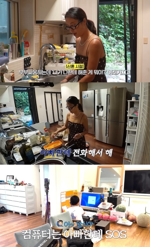 황정음 유튜브 캡처