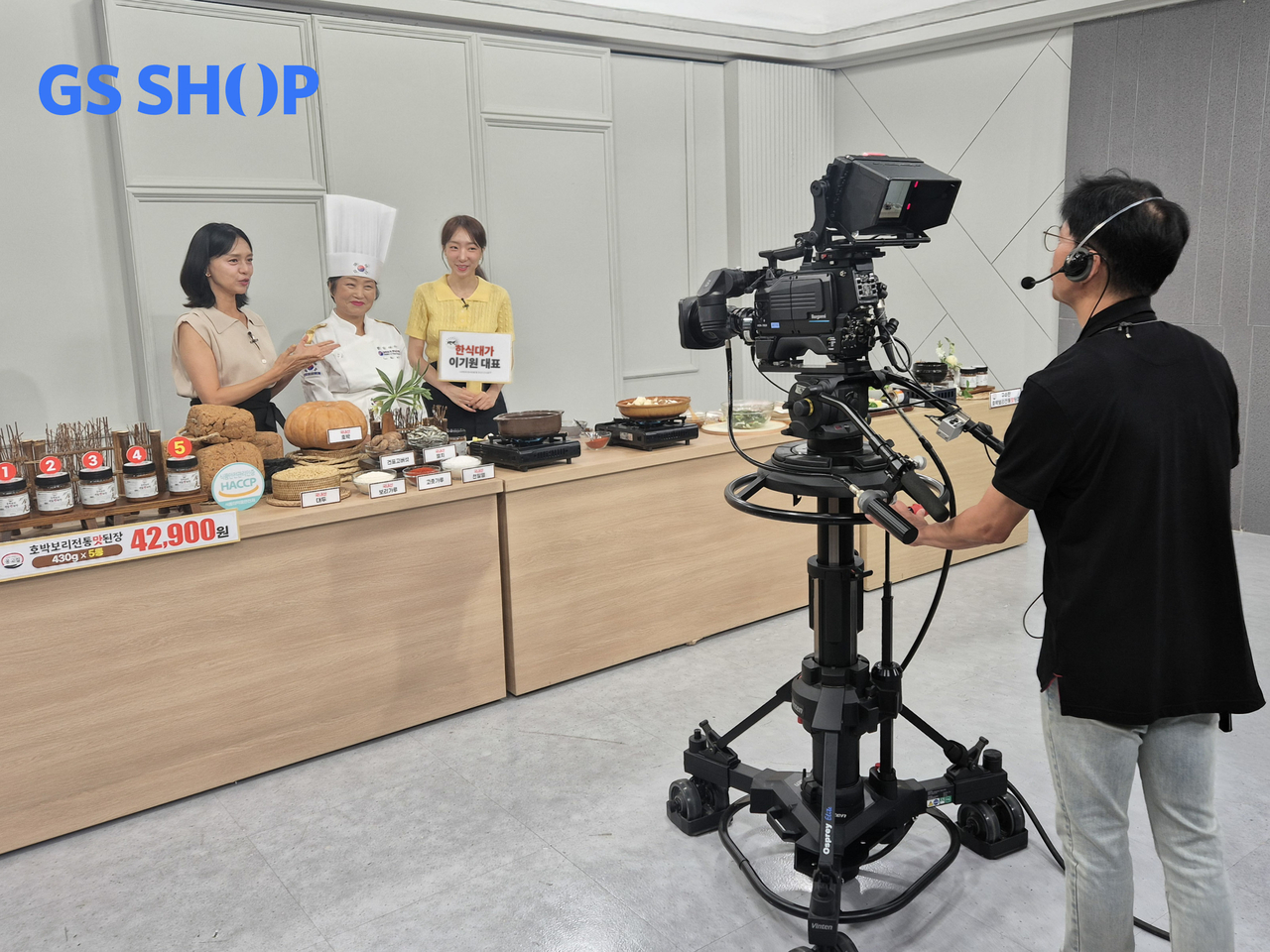 A broadcast is being produced for Onggojip Yeongnongjohap's "Onggojip Traditional Doenjang," selected through GS Shop's sales-channel support program On&Up. [GS Retail]