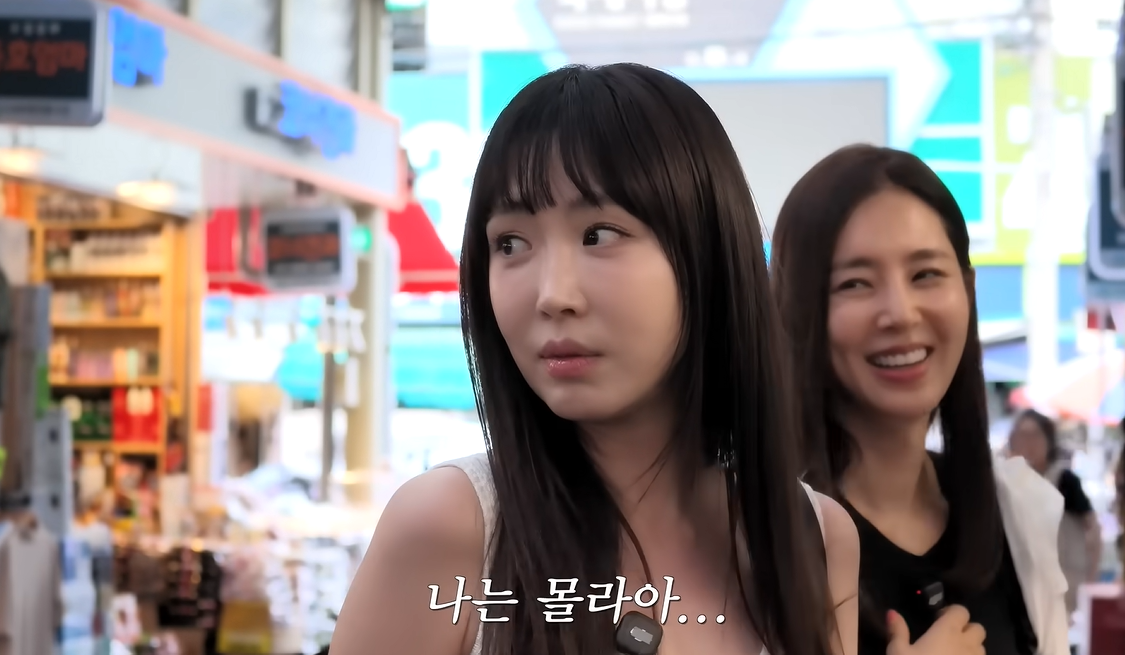 한채아 유튜브 캡처