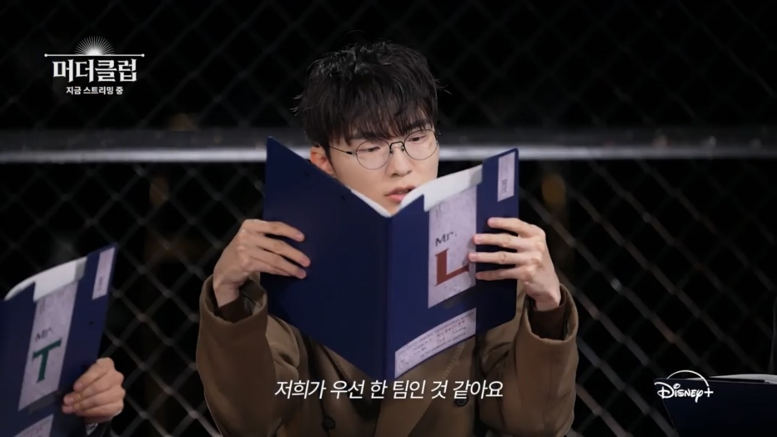 페이커/사진=디즈니+ ‘머더클럽’