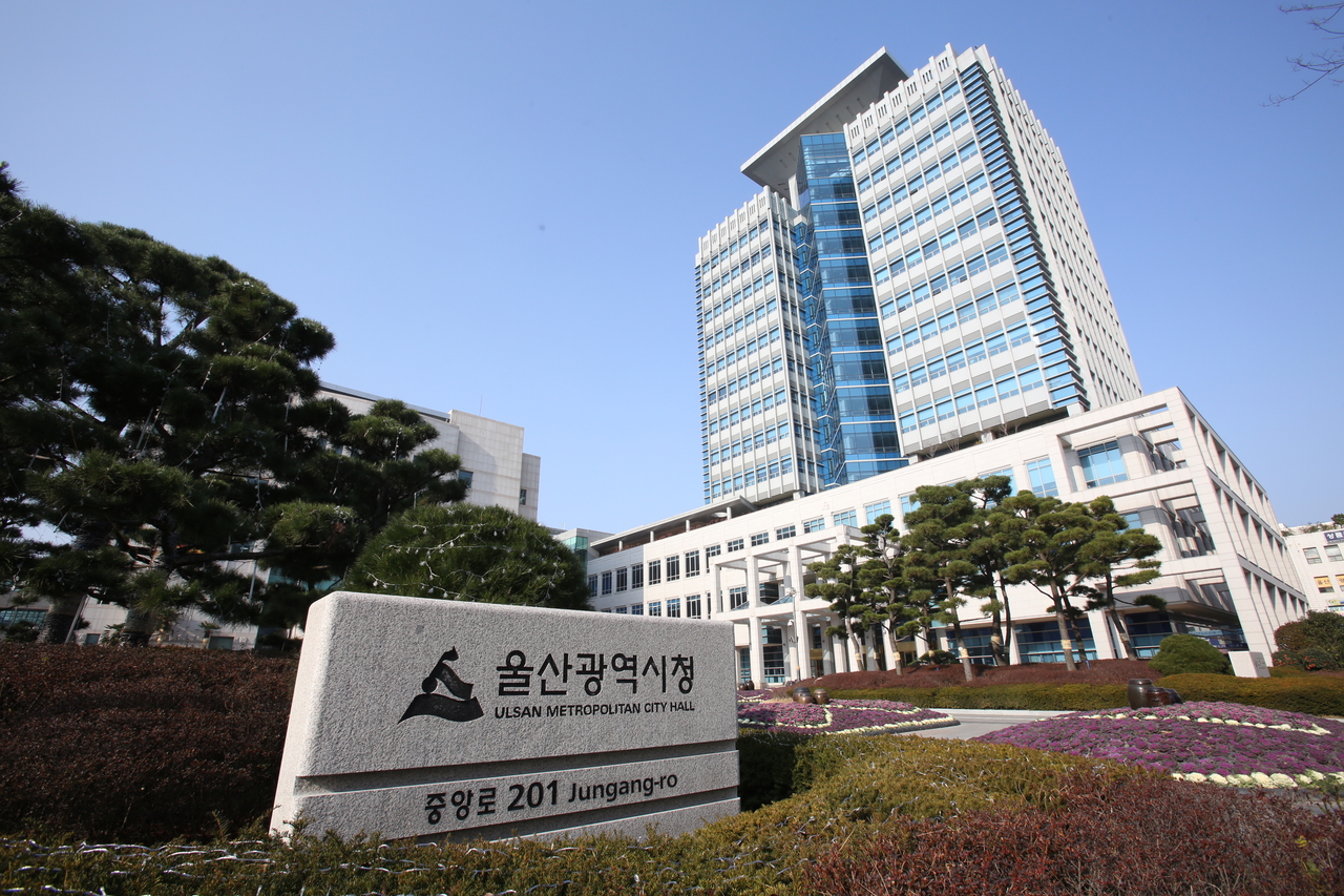 울산시 비정규직 처우 개선책 발표