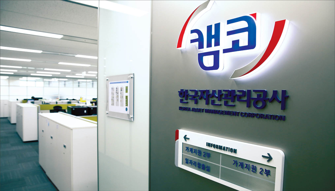 회생기업의 기존 채권자가 추가 대출을 꺼리는 가운데 국내 긴급운영자금(DIP)금융은 캠코(한국자산관리공사) 등 정책금융기관과 기업구조혁신펀드가 상당 부분 맡고 있다.  [헤럴드 DB]