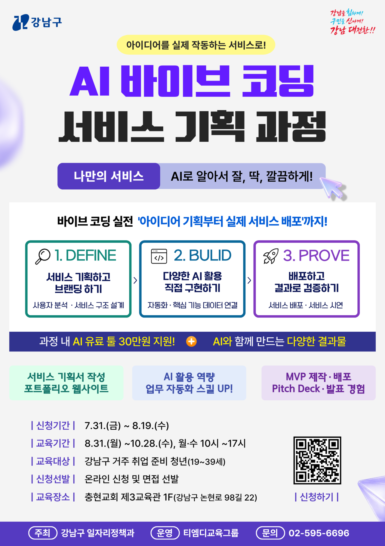 Program poster