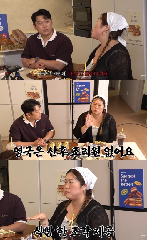 ‘신여성’ 유튜브 캡처