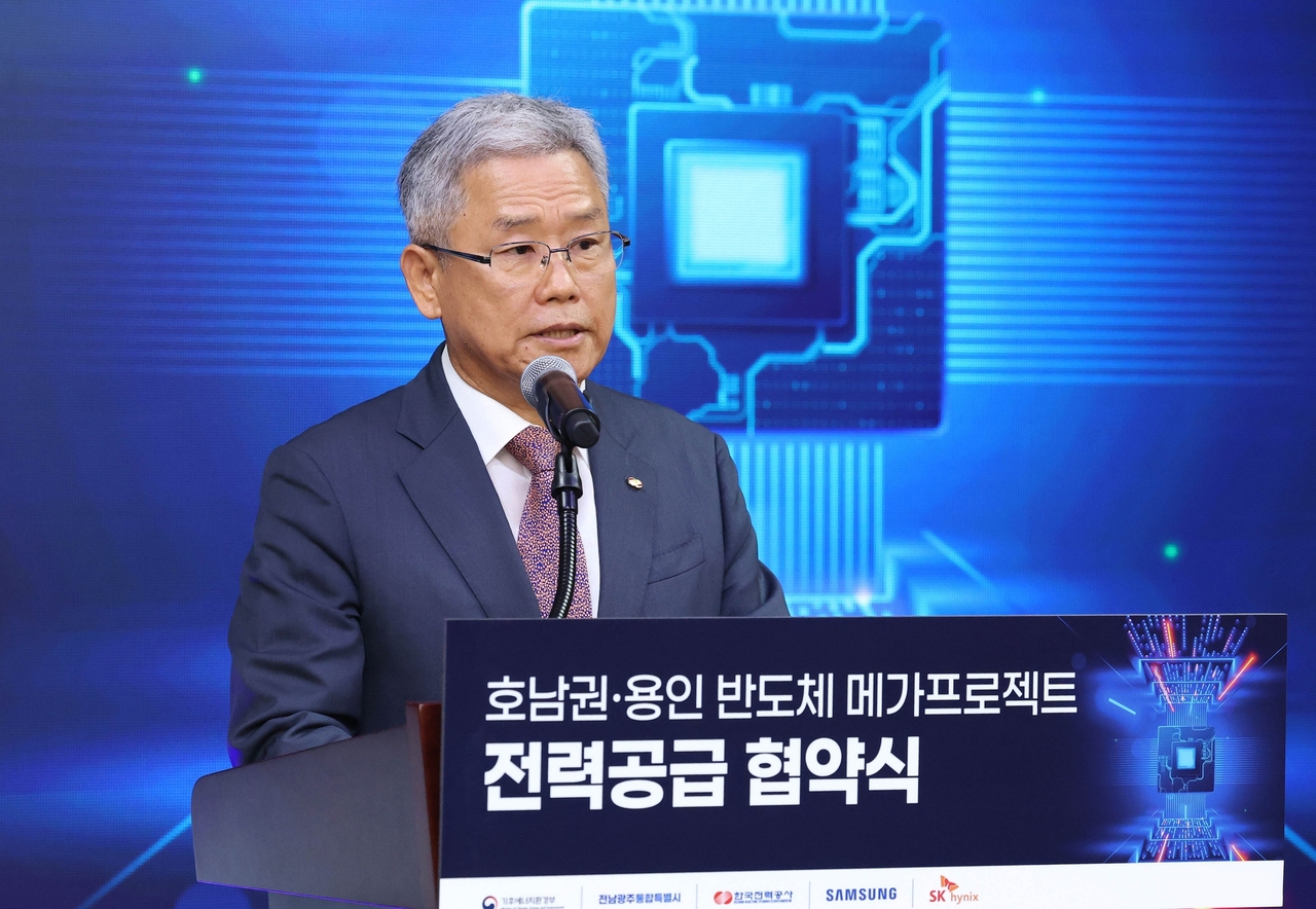 KEPCO President and CEO Kim Dong-cheol speaks during the signing ceremony Wednesday. (KEPCO)