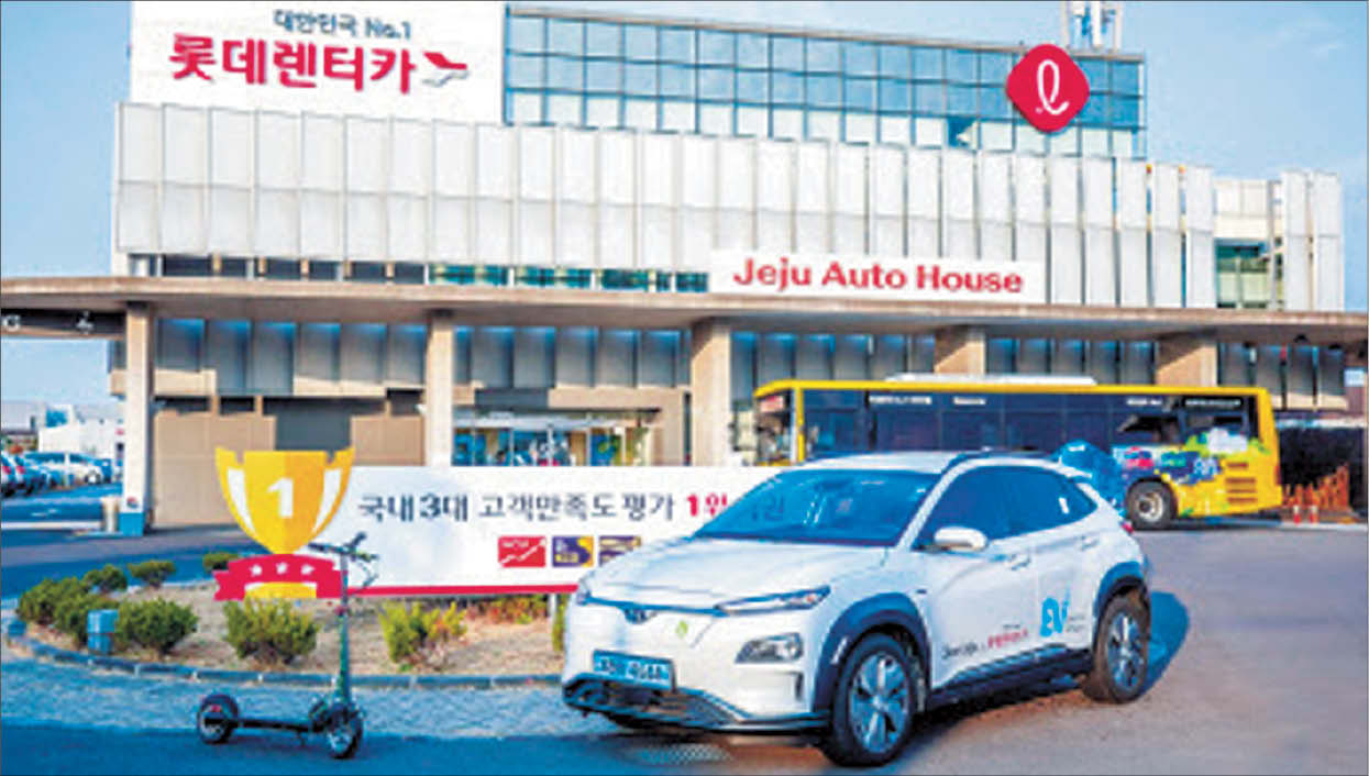 롯데렌터카 제주오토하우스 모습. [롯데렌탈 제공]