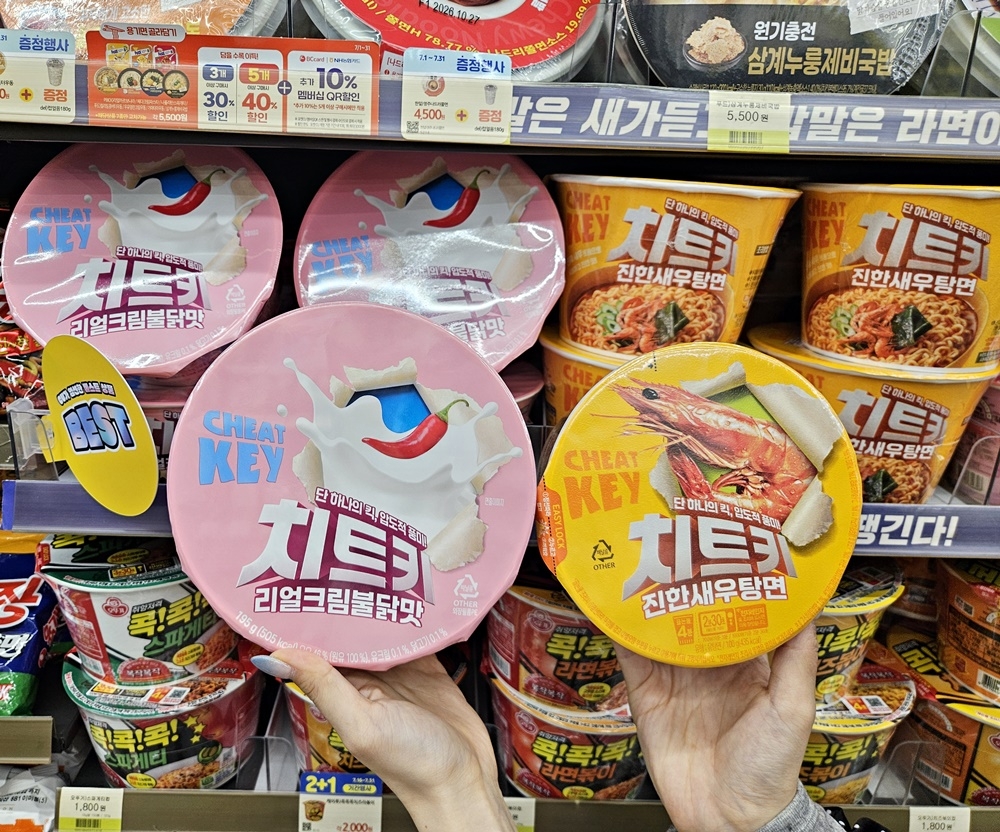 CU 치트키 시리즈의 누적 판매량이 40만개를 돌파했다. 하루 평균 9500개, 시간당 397개가 판매된 셈이다. [BGF리테일 제공]