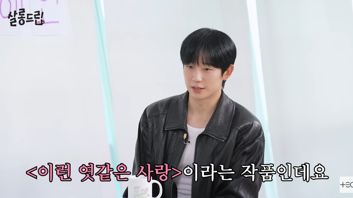 유튜브 살롱드립 캡처