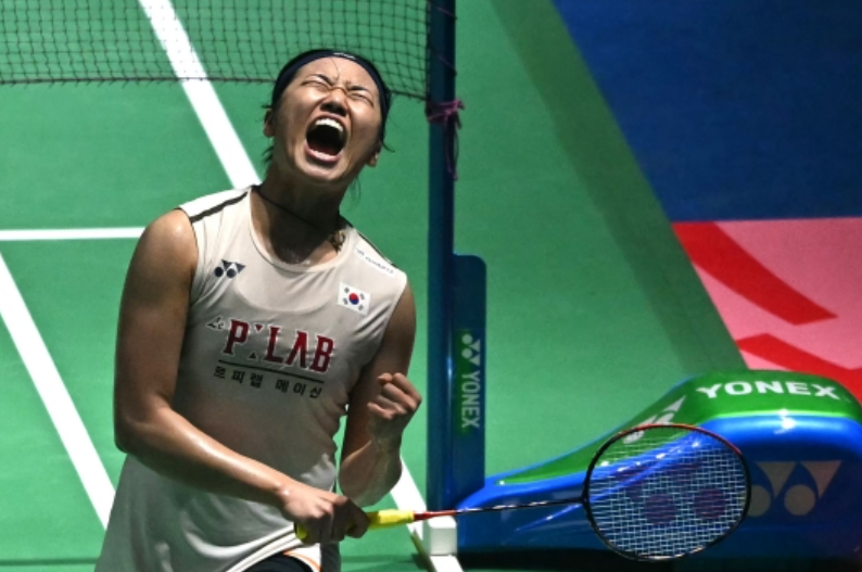 An Se-young   (Yonhap)
