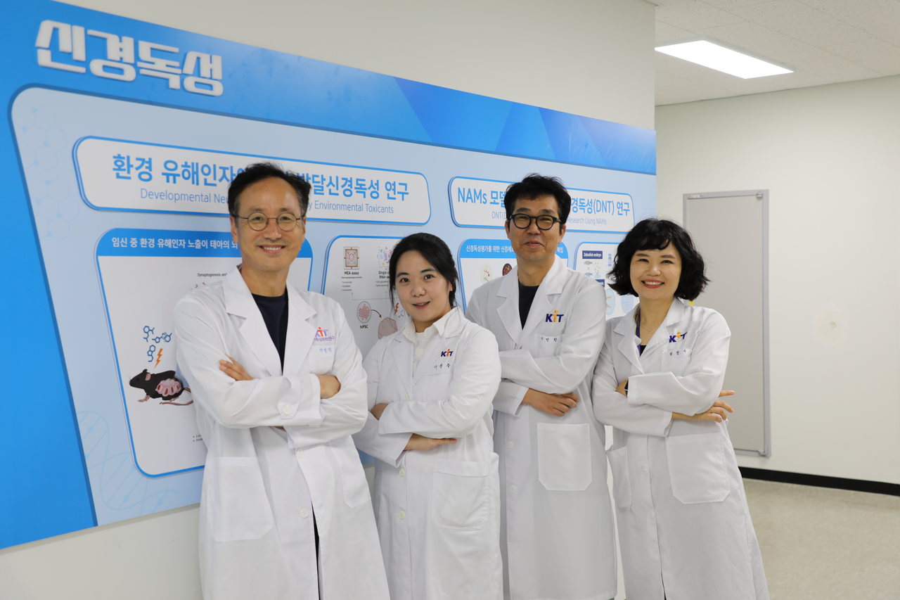 이번 연구를 수행한 국가독성과학연구소 연구진. 이병석(왼쪽부터) 책임연구원, 이영주 선임연구원, 가민한, 현성애 책임연구원.[국가독성과학연구소 제공]