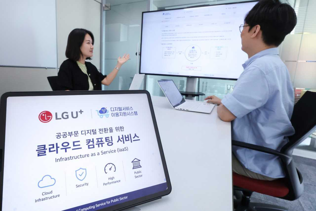   [LG유플러스 제공]