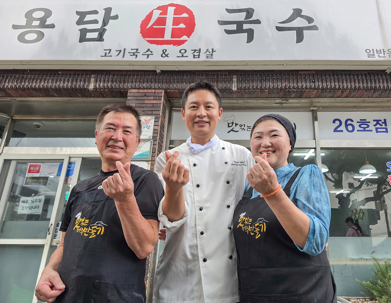  [호텔신라 제공]