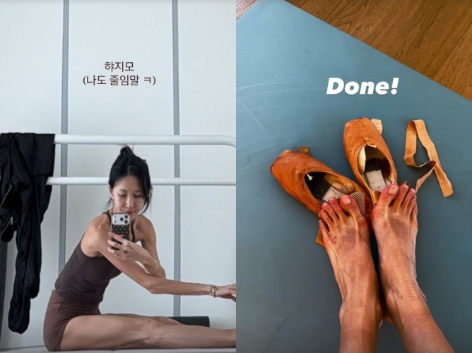 윤혜진 채널