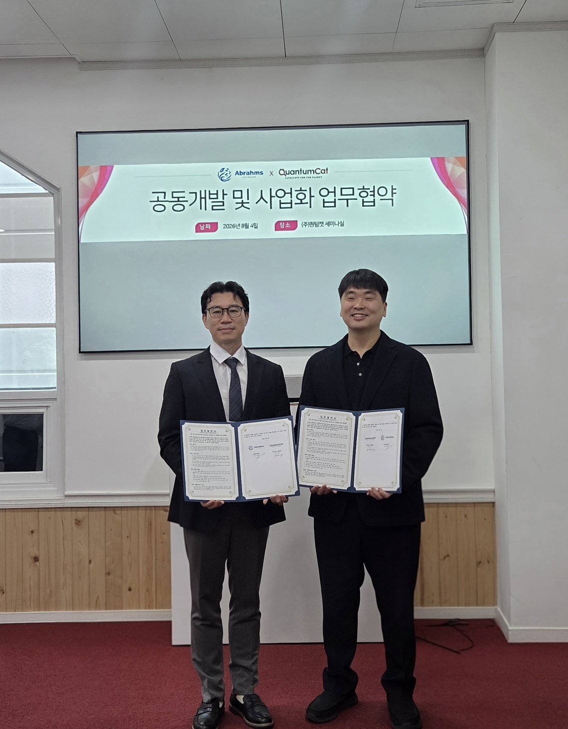 손창호(왼쪽) 에이브람스 대표와 강신현 퀀텀캣 대표가 업무협약 체결 후 기념촬영을 하고 있다.[에이브람스 제공]
