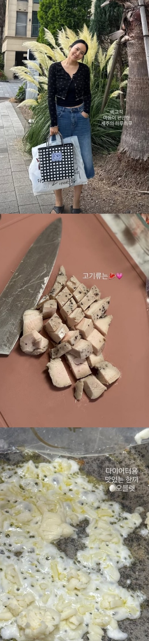 박지윤 채널