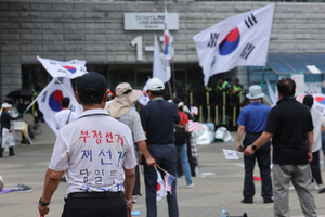 ‘잠실시위’ 경찰한테 “중국인 아냐?”…결국 전과자됐다, 벌금 300만원 선고