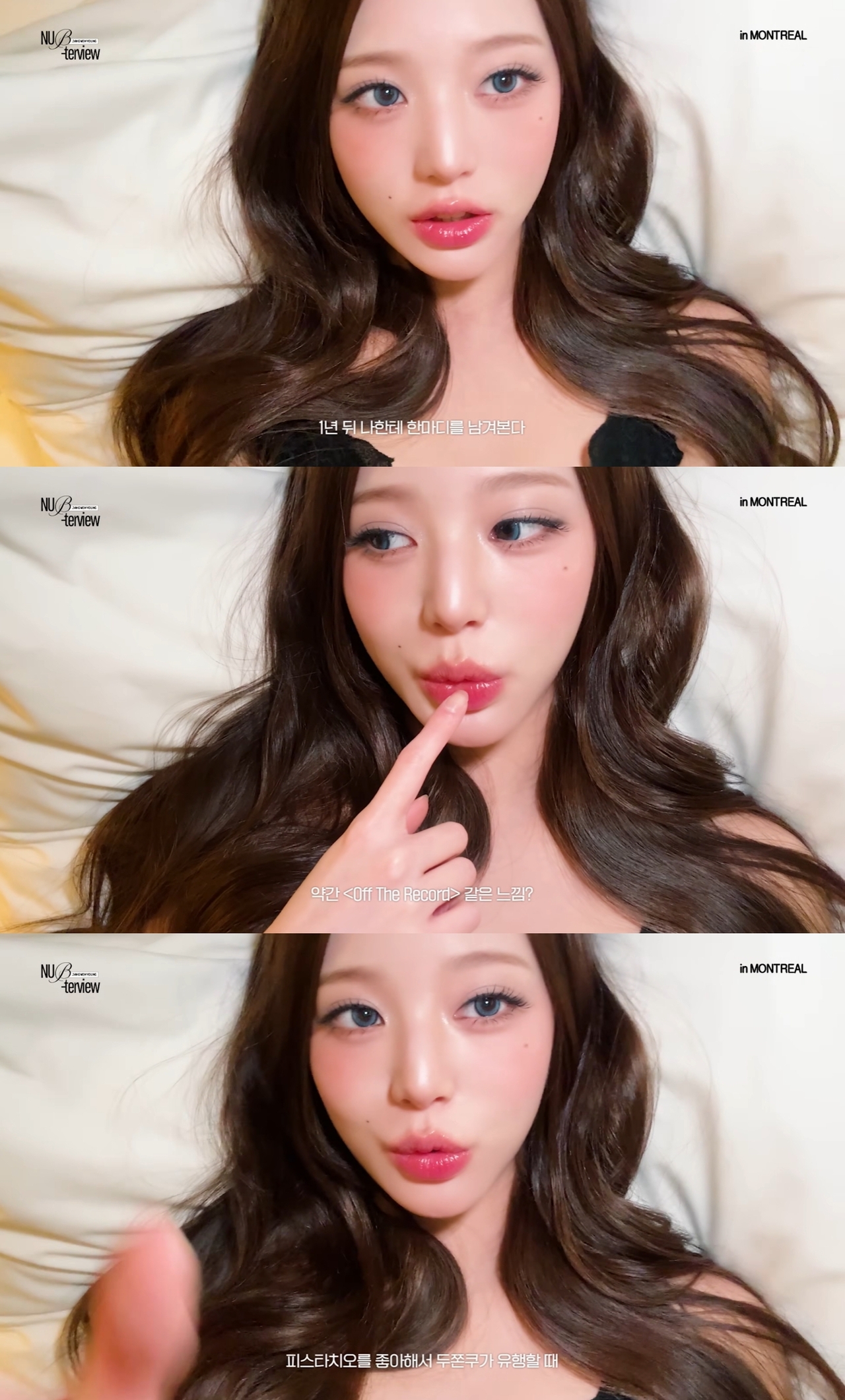 아이브 유튜브 캡처