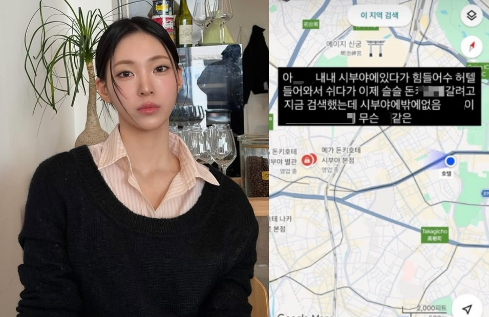 박현지 채널