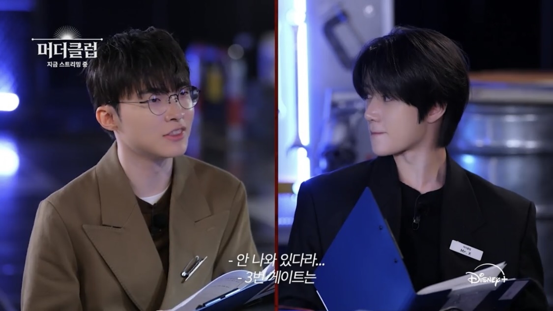 페이커, 범규/사진=디즈니+ ‘머더클럽’