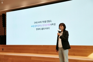 Hyundai accelerates AI shift from office to manufacturing, service