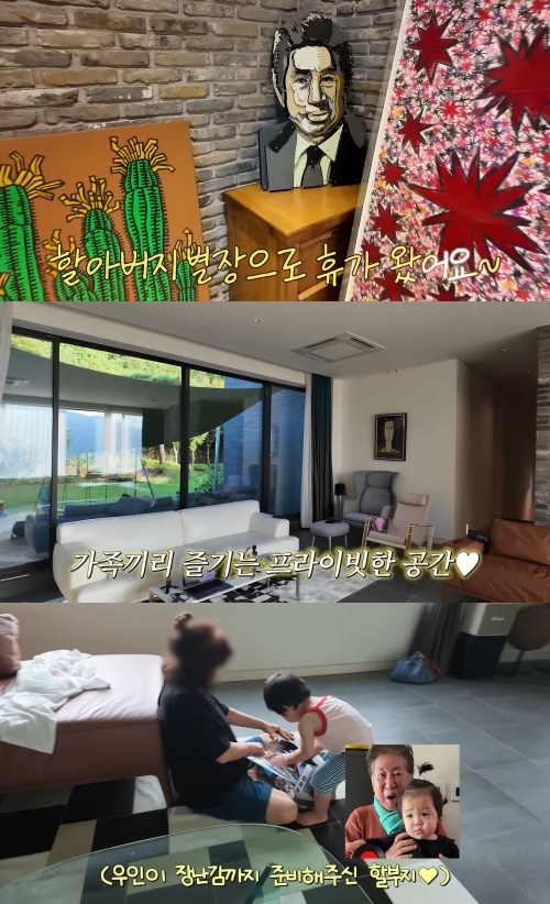 황보라 유튜브 캡처