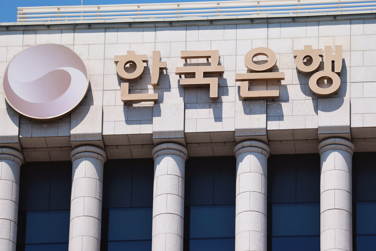 서울 중구 한국은행 본점 전경. [연합]