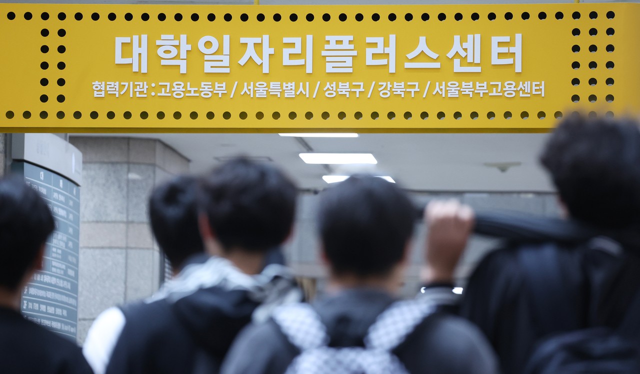 서울의 한 대학교 일자리플러스센터 앞 모습 [연합]